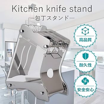 Amazon | 包丁スタンド 包丁ケース 包丁立て 包丁収納 人気 アクリル